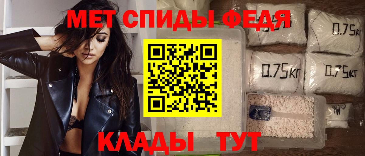 Амфетамин  Амфетамин VHQ  Вход с VPN  Рузаевка 
