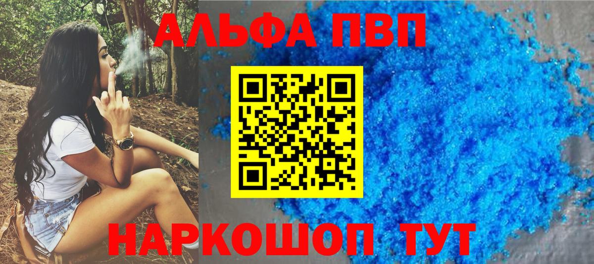 Alfa_PVP СК КРИС Рузаевка