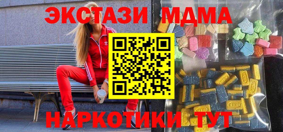 Рузаевка  Экстази louis Vuitton  Вход с VPN  Ecstasy круглые 