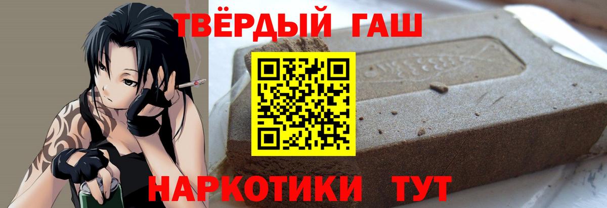 Гашиш Ice-O-Lator  Вход с VPN  ГАШ  Рузаевка  ГАШ hashish 