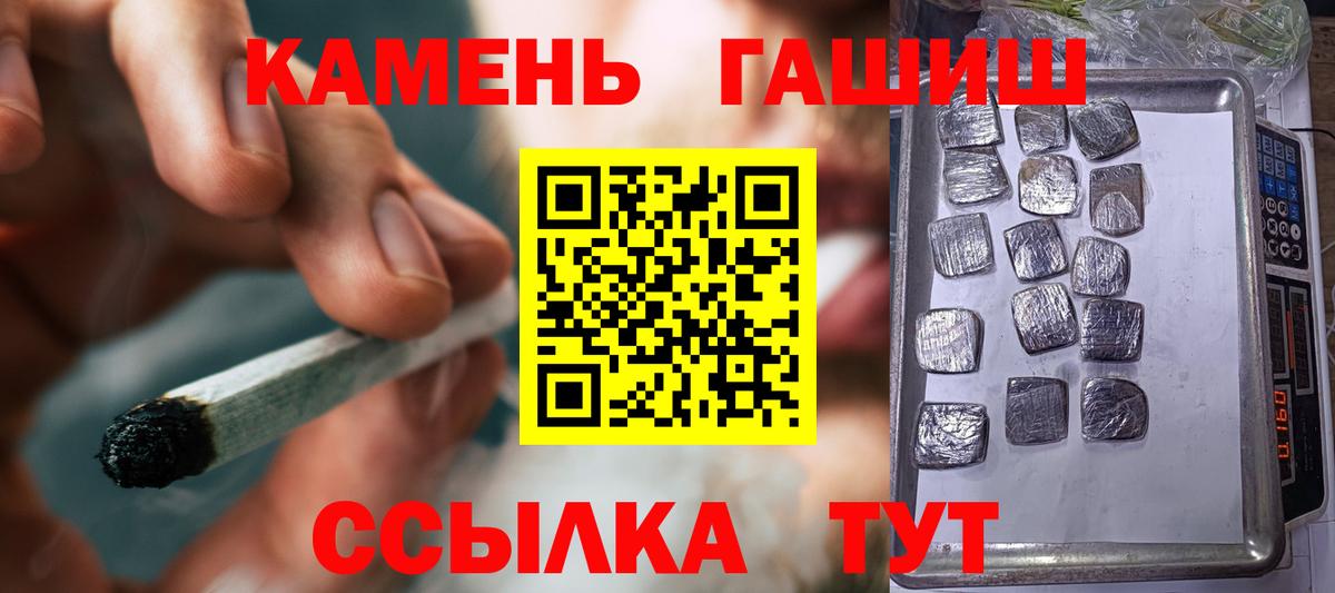 ГАШ Cannabis Рузаевка