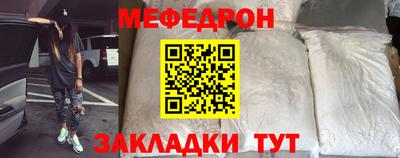 винт Нальчик