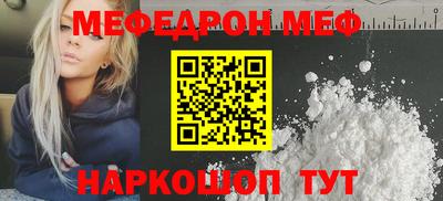 круглые Наро-Фоминск