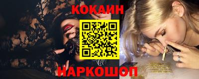 винт Нальчик