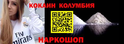 прущие крисы Нарткала