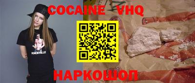 винт Нальчик