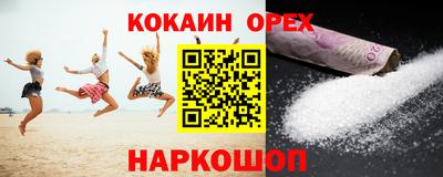 прущие крисы Нарткала