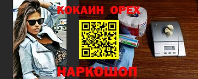 прущие крисы Нарткала
