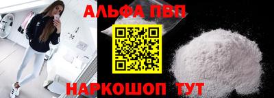 круглые Наро-Фоминск