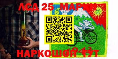 винт Нальчик