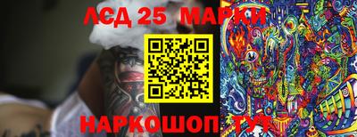 прущие крисы Нарткала