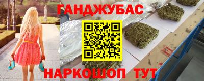 круглые Наро-Фоминск