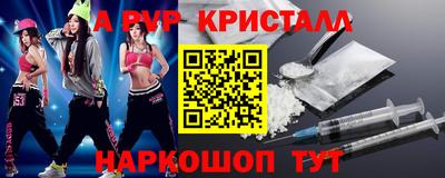 круглые Наро-Фоминск