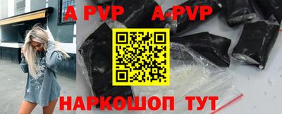 круглые Наро-Фоминск