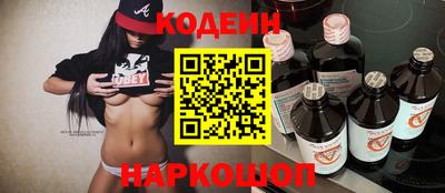 винт Нальчик
