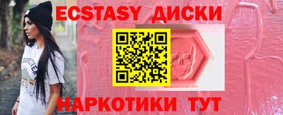 круглые Наро-Фоминск