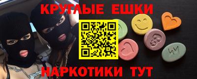 прущие крисы Нарткала