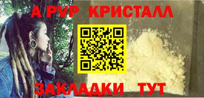 круглые Наро-Фоминск