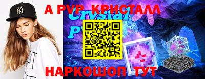 круглые Наро-Фоминск