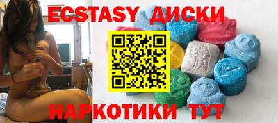 круглые Наро-Фоминск