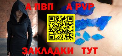 круглые Наро-Фоминск