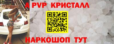 винт Нальчик