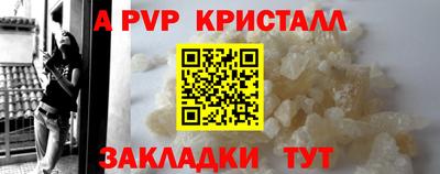 винт Нальчик