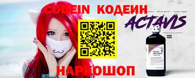 круглые Наро-Фоминск