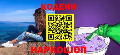 круглые Наро-Фоминск