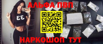 винт Нальчик
