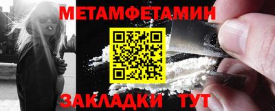 круглые Наро-Фоминск
