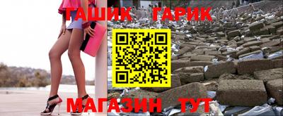прущие крисы Нарткала