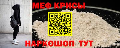 круглые Наро-Фоминск
