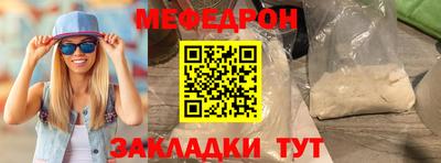 прущие крисы Нарткала