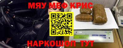 винт Нальчик