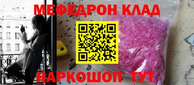 прущие крисы Нарткала