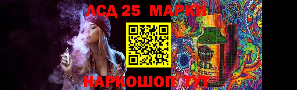   ССЫЛКА  Лсд 25 экстази ecstasy  Рузаевка  Вход с VPN  Лсд 25 экстази кислота 