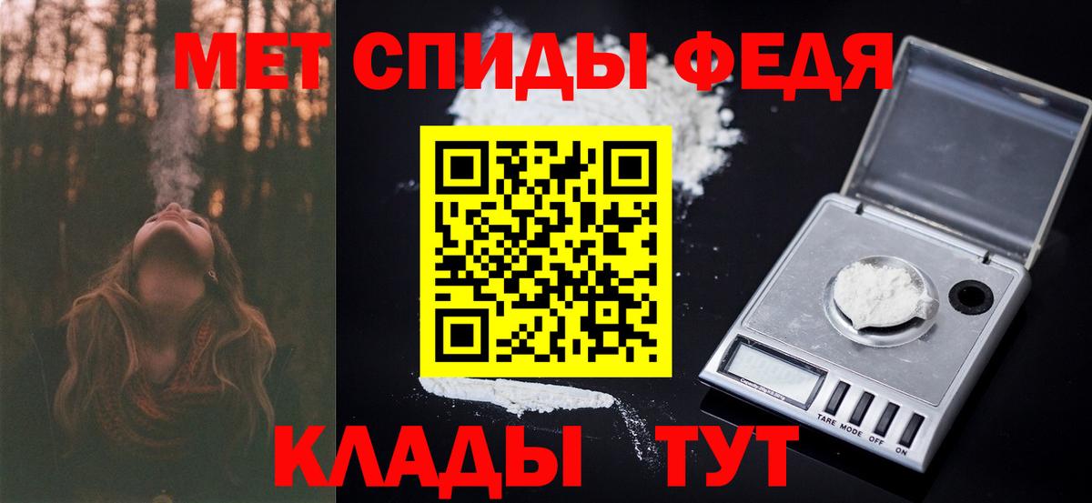 Первитин витя Рузаевка