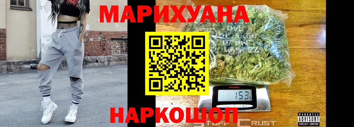 Конопля гибрид Рузаевка