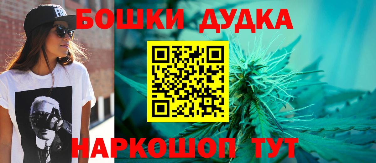 Рузаевка  Марихуана индика  Канабис тримм  Вход с VPN  МАРИХУАНА LSD WEED 